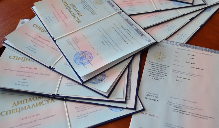 Купить диплом бакалавра легальный выход или рискованная игра Купить диплом бакалавра легальный выход или рискованная игра