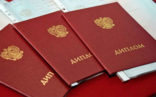 Купить диплом колледжа ключевые моменты и советы Купить диплом колледжа ключевые моменты и советы