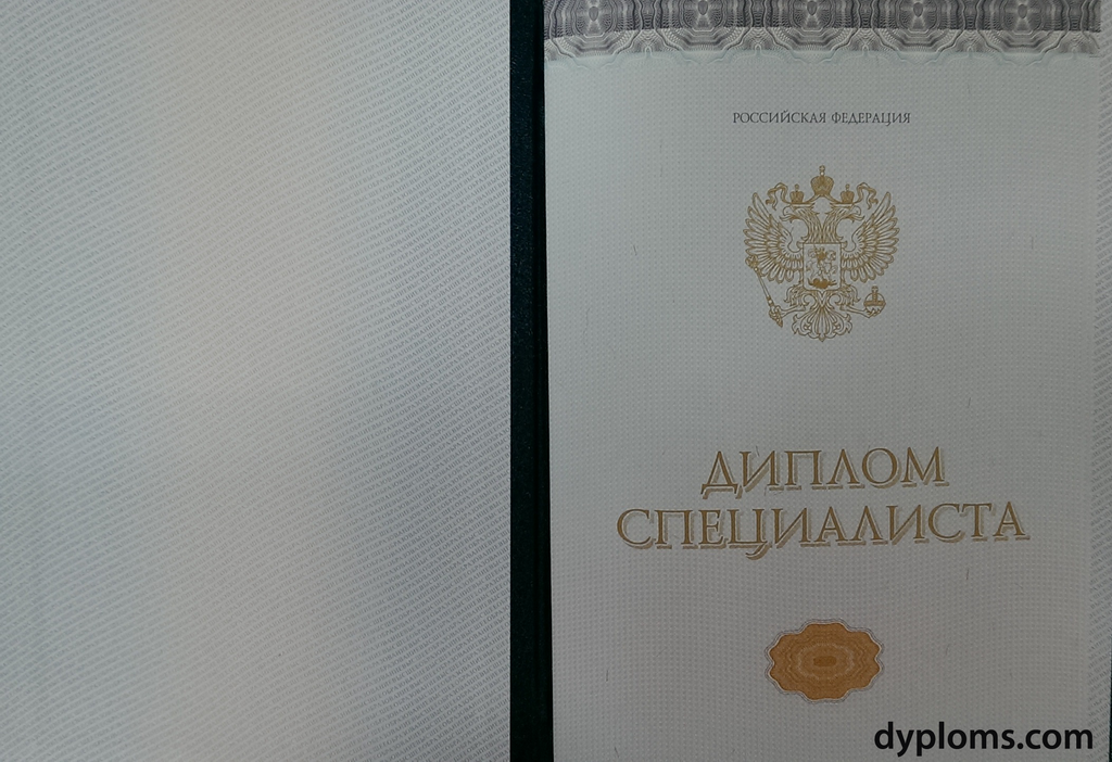 Купить диплом в Москве Быстро, Надежно и Доступно