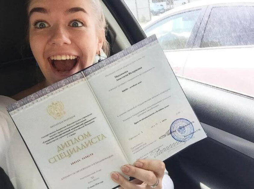 Купить диплом в Москве Быстро, Надежно и Доступно