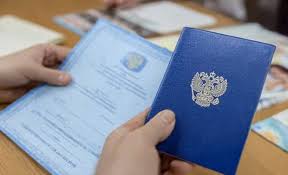 Где и как купить диплом о высшем образовании