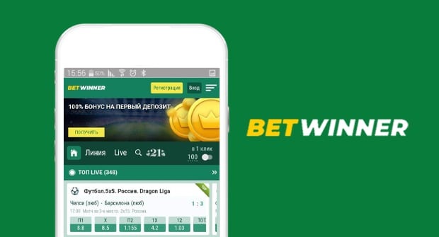 betwinner A Complete Guide to Betting, Casino Games and Bonuses