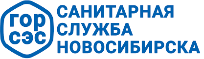 Центр дезинфекции Новосибирск - Безопасность и чистота для вашего дома Центр дезинфекции Новосибирск - Безопасность и чистота для вашего дома