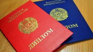 Купить диплом - быстро и удобно Купить диплом - быстро и удобно