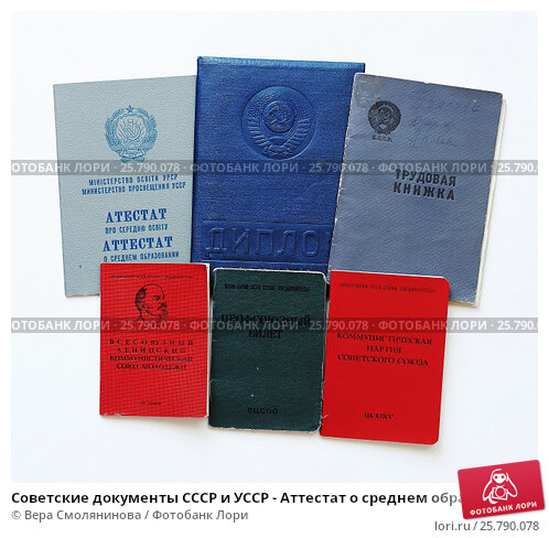 Купить диплом как и где приобрести поддельный или настоящий документ Купить диплом как и где приобрести поддельный или настоящий документ