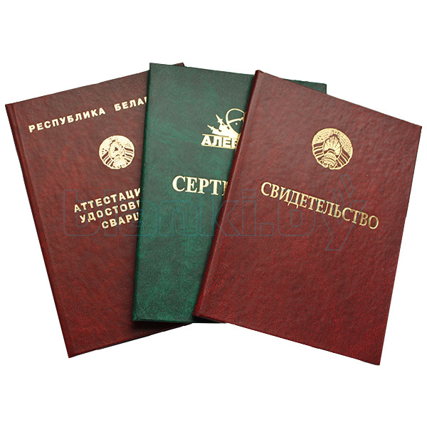 Купить готовый диплом – быстрый путь к успеху Купить готовый диплом – быстрый путь к успеху