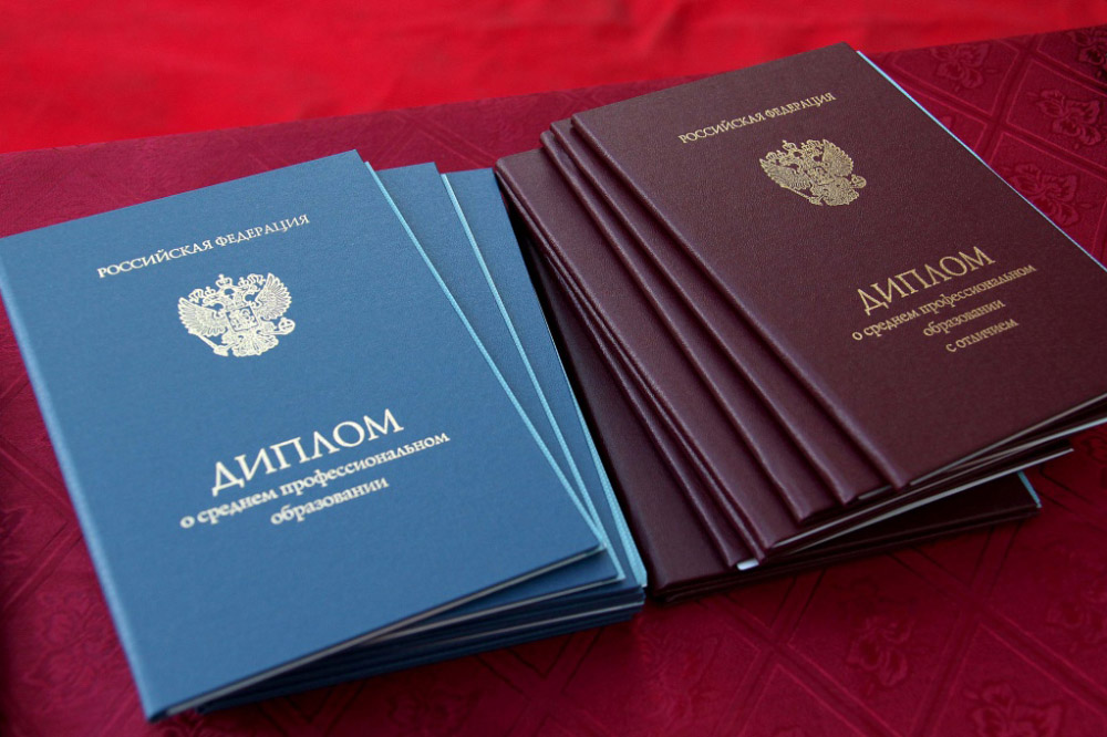 Купить диплом агронома без предоплаты быстро и выгодно -558966717