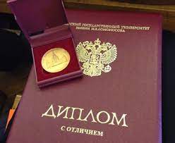 Купить диплом ИСОУ КиТ по доступной цене -574382326 Купить диплом ИСОУ КиТ по доступной цене -574382326