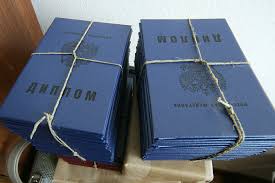 Купить диплом МФЭИ Как сделать правильный выбор